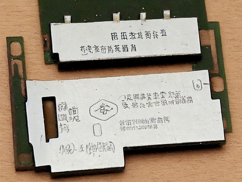 运动检测资源技术资料 2