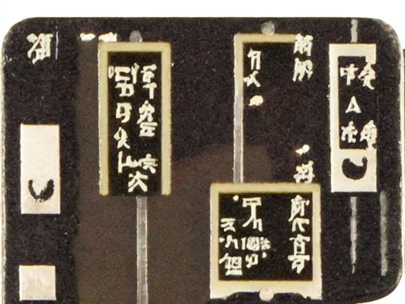 端子组件应用产品说明 2