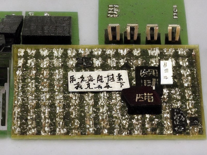 ESD保护资源产品