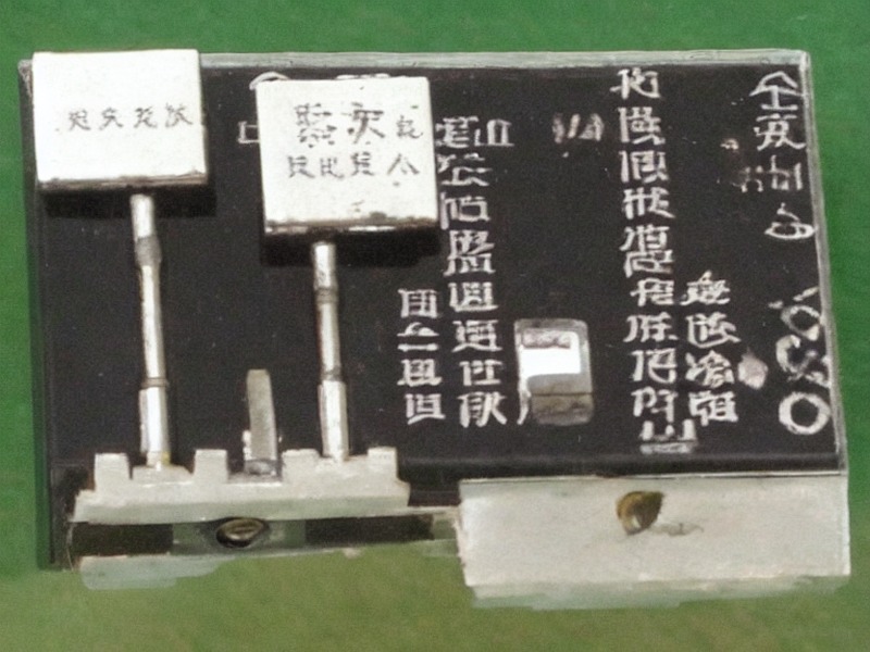 NOR Flash指南资料参考