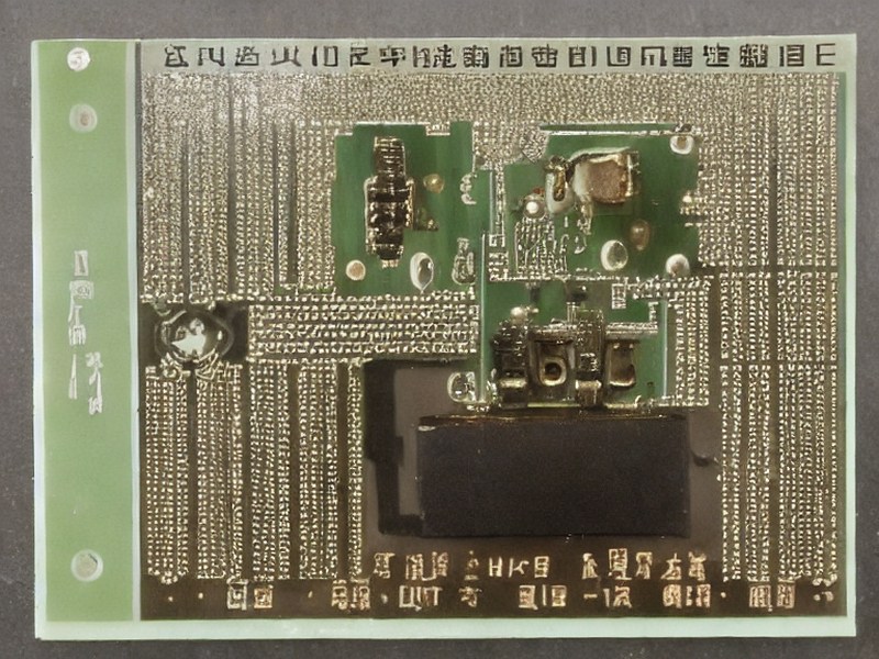 线缆组件产品线项目资料